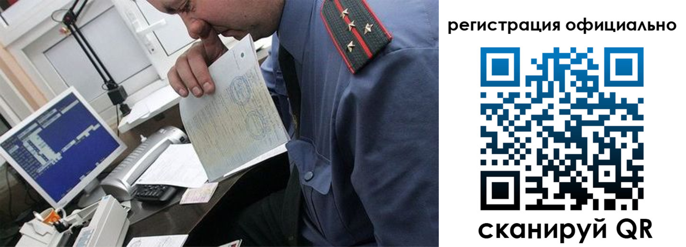 купить прописку в Арзамасе