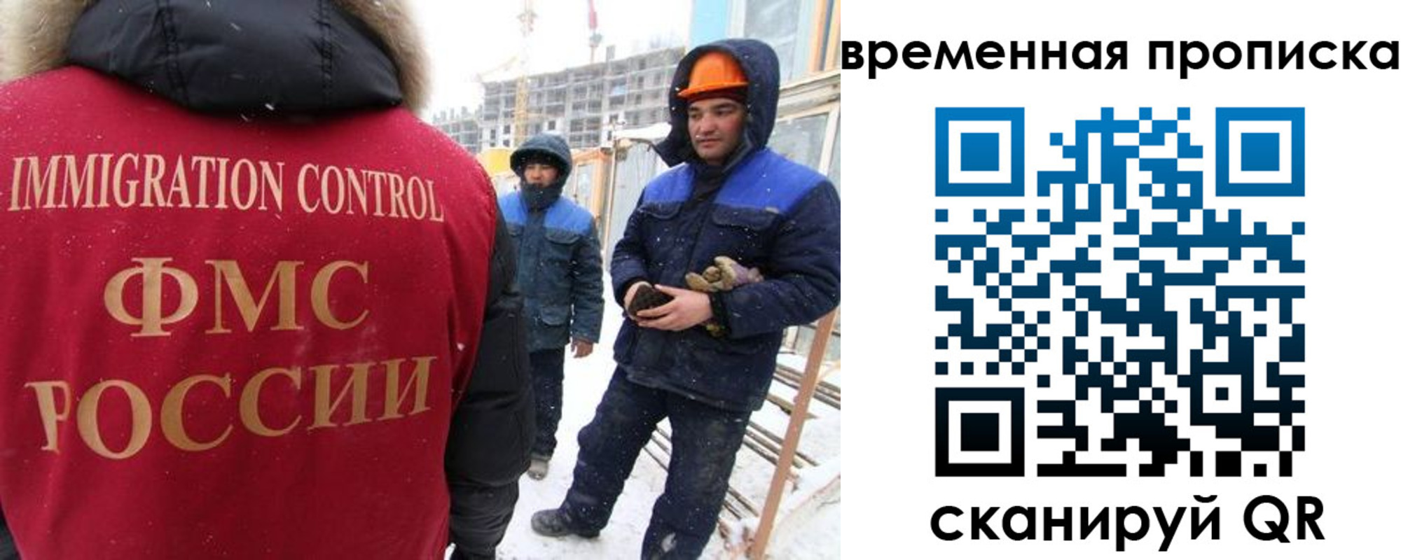 прописка иностранных граждан в Арзамасе