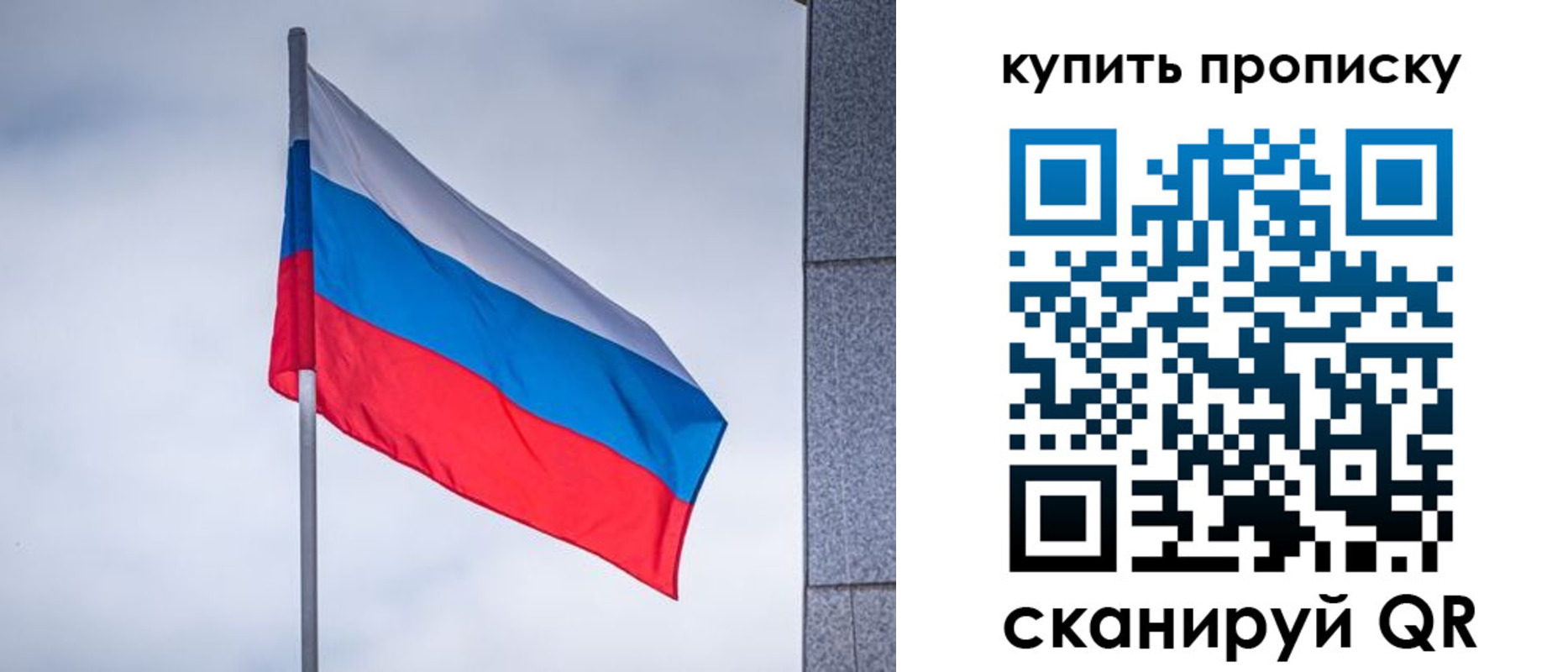миграционный учет в Арзамасе
