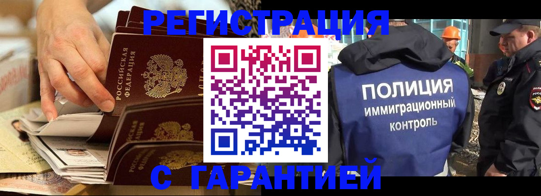 пропишу в квартире в Арзамасе