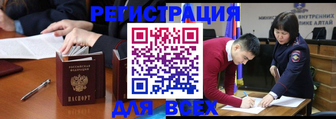 временная регистрация надежно в Арзамасе