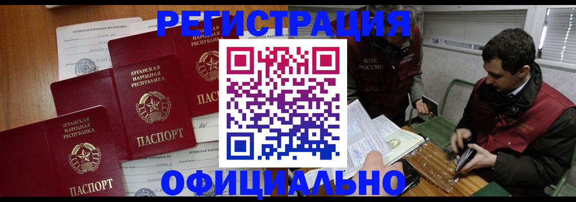 прописка гарантия в Арзамасе